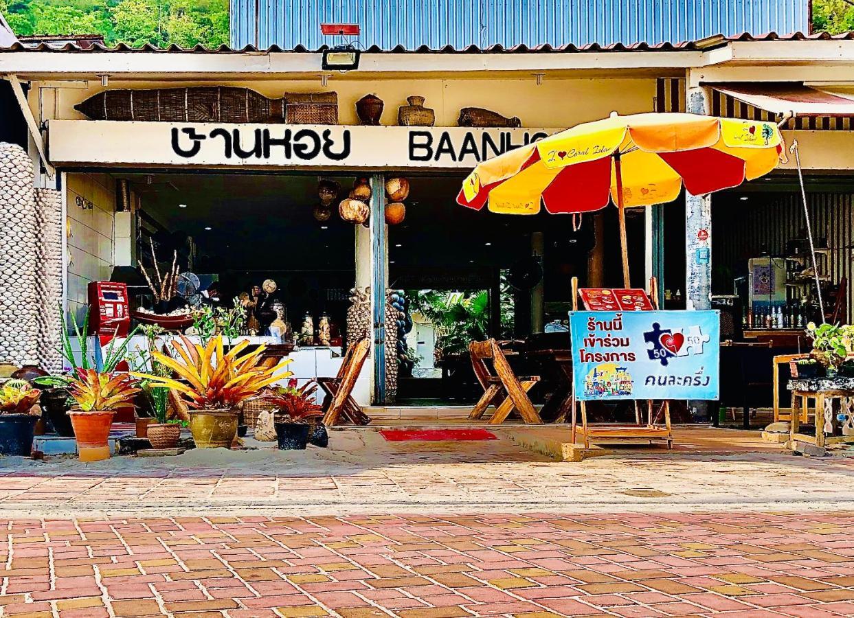 Hotel Koh Larn White House Exterior foto